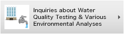 Inquiries about Water Quality Testing & Various Environmental Analyses