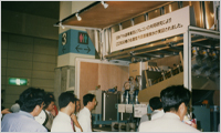 April 1991. Launched the MS Series Volute Thickener and the VS Series Volute Dewatering Press.