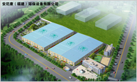 November 2010. Established the second China-based subsidiary company, AMCON (Fujian) Environmental Protection Equipment Co., Ltd.
