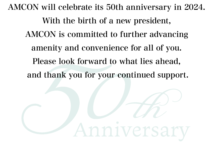 AMCON will celebrate its 50th anniversary in 2024. With the birth of a new president, AMCON is committed to further advancing amenity and convenience for all of you. dPlease look forward to what lies ahead, and thank you for your continued support.