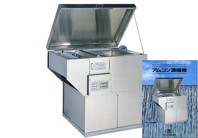 First step – starting as a manufacturer