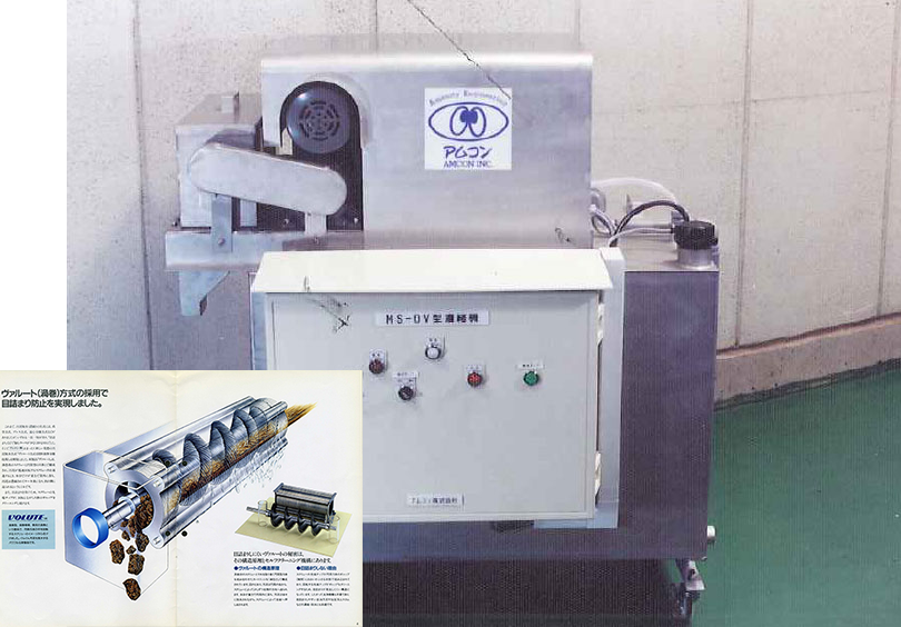 Second step – the birth of the comb-blade VOLUTE™