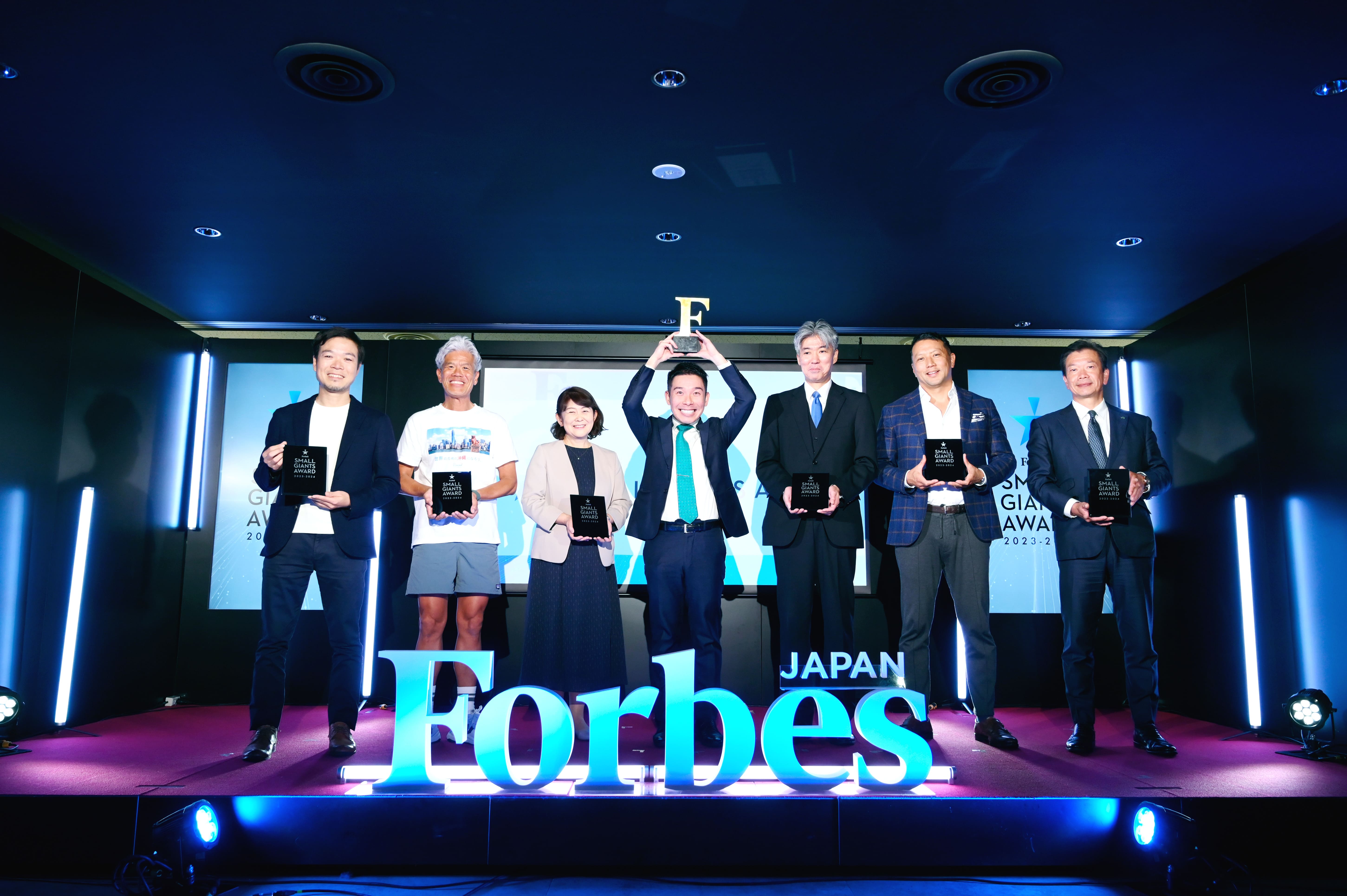 We are the Winners of ~Forbes JAPAN SMALL GIANTS AWARD 2023-2024~