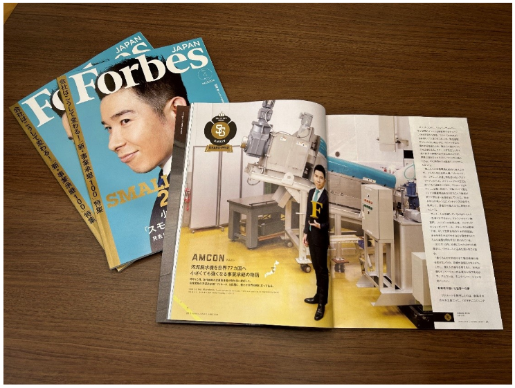 We graced the cover of the April issue of “Forbes JAPAN” magazine and was featured in a special article