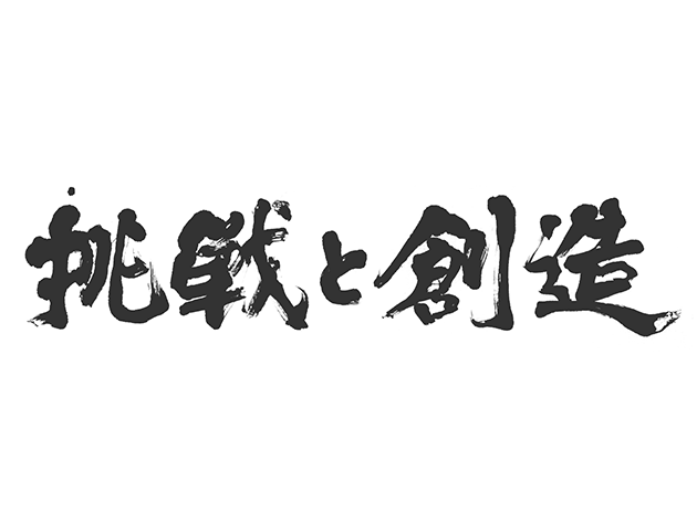 AMCON’s goals